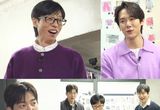 [SBS 틈만 나면,] 유연석, 폼 미친 유재석 활약에 ‘무한 리스펙’! “재석이 형 멋있다”