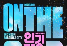 [SBS 인기가요 ON THE GO] SBS ‘인기가요’, K-POP 팬들 직접 찾아간다…’인기가요 ON THE GO’ 파라다이스시티서 개최