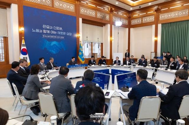 이재명 대통령, 한국노총과 간담회…"노동 3권 제대로 보장되는 게 중요"