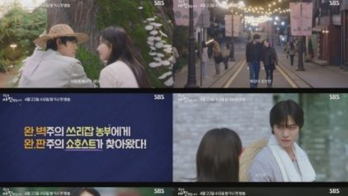 [SBS 오늘도 매진했습니다] 안효섭 X 채원빈, 티격태격하다 정든다?! 1차 티저 영상 최초 공개!