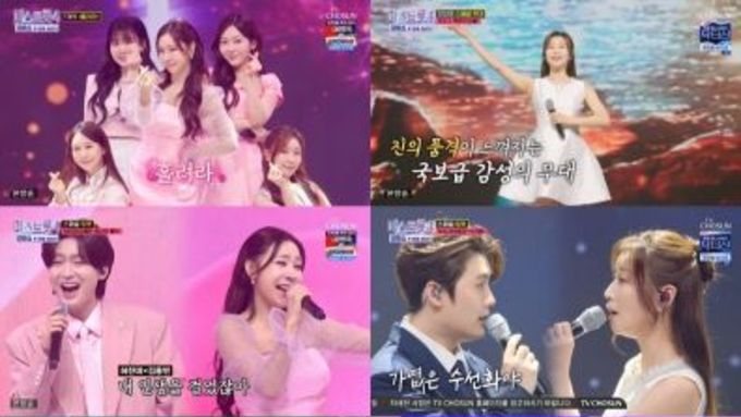 TV CHOSUN '미스트롯4 갈라쇼' 최고 5.9, 동 시간대+목요예능 시청률 1위! 眞이소나 뜨거운 눈물 “정말 감사합니다”