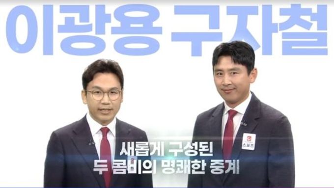 TV CHOSUN, 28일(토) 대한민국 vs 코트디부아르 생중계