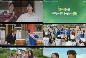 [SBS 오늘도 매진했습니다] 안효섭-채원빈의 우당탕탕 시골 생활 엿보기! 3차 티저 시선 집중!
