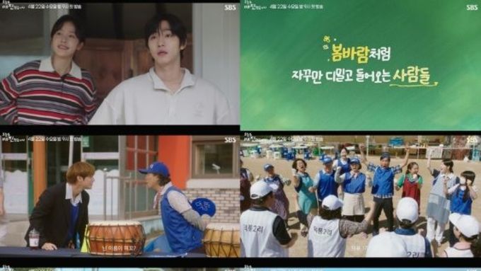 [SBS 오늘도 매진했습니다] 안효섭-채원빈의 우당탕탕 시골 생활 엿보기! 3차 티저 시선 집중!