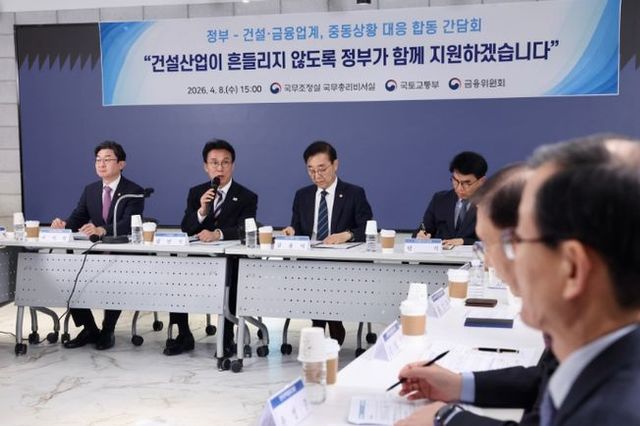 김민석 국무총리 주재 국토부‧금융위 참석 건설·금융업권 합동 간담회 개최