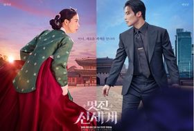 [SBS 멋진 신세계] 임지연-허남준, 악질 세계관의 상성폭발 만남 듀오 포스터 공개!