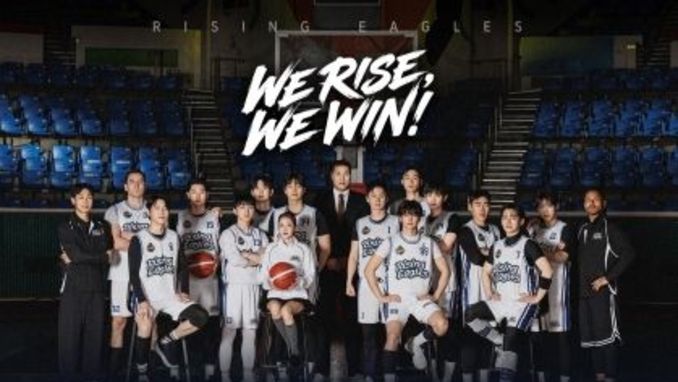 [SBS 열혈농구단2] EXO 찬열, 농구선수로 출격! 화성서 직관 2차전 진행