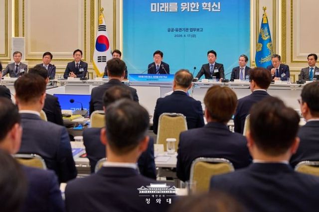 이재명 대통령, 공공기관 및 유관기관 업무보고 회의 주재