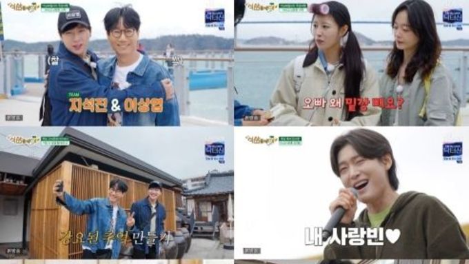 TV CHOSUN [석삼플레이] 김용빈·천록담·남승민과 함께한 목포 여행, 세대 초월 예능감 ‘대폭발’