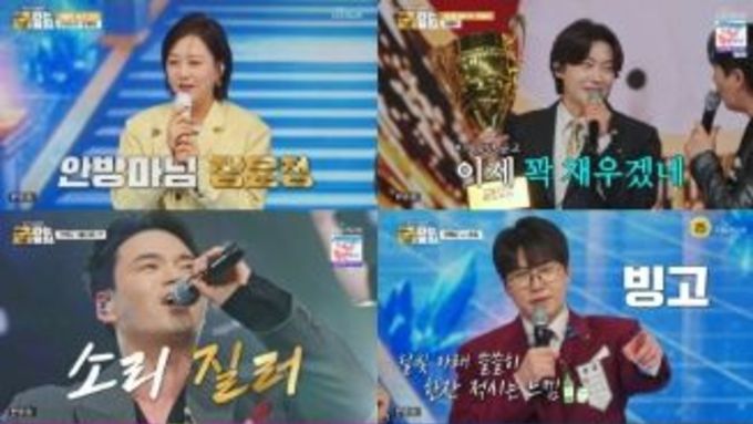TV CHOSUN [금타는 금요일] '최고 5' 眞 김용빈, 眞 양지은 꺾고 첫 승리! "금고 더 채워야" 독주 예고