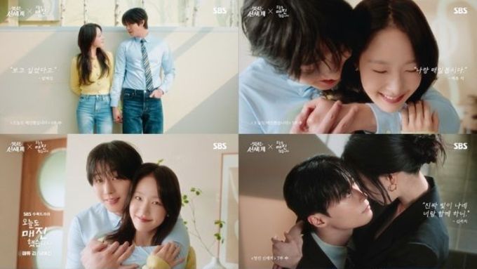 [SBS 드라마 오늘도 매진했습니다] 안효섭과 채원빈, 임지연과 허남준의 '달콤 화끈한 직구 고백' 영상 공개!