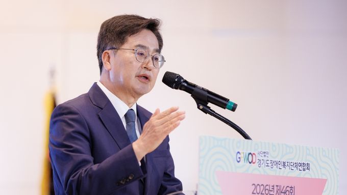 경기도, 제46회 장애인의 날 기념식 개최 김동연, “장애인의 날은 하루지만 장애인 누리는 일상은 1년 365일 당연해야”
