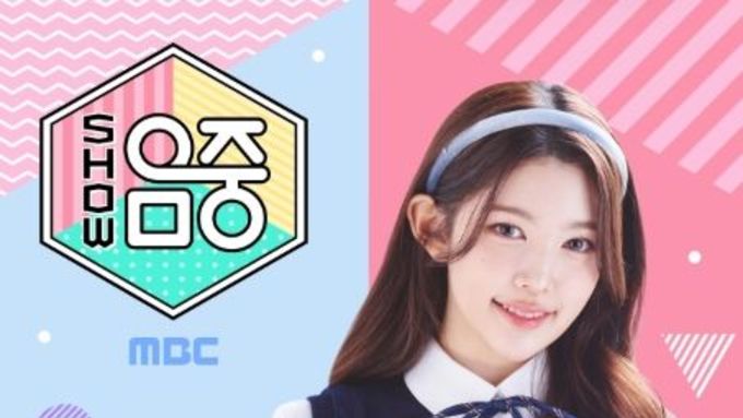 MBC [쇼! 음악중심] 하츠투하츠 에이나 음악중심 MC 졸업… 1년 2개월 여정 마무리