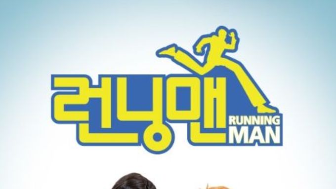 [SBS 런닝맨] 대망의 800회 맞은 '런닝맨', 제작진이 밝힌 800회 비결은?