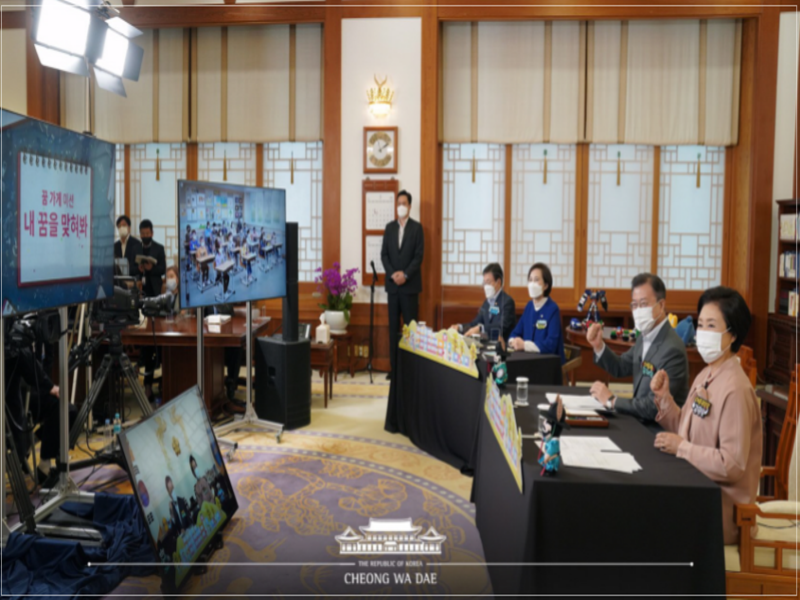 문재인 대통령과 김정숙 여사, 어린이날을 맞아 평창 도성초등학교 학생들과 랜선 만남!(청와대)