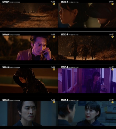 '보이스4' .. 1회 예고편 공개!