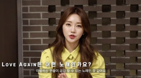 ‘미스트롯2’ 선(善) 홍지윤, 사진 = 월드스타엔터테인먼트