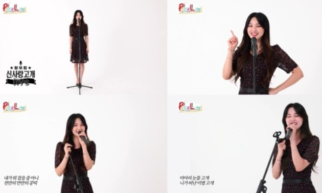 :유튜브 ‘황우림의 포카림’ 영상(사진제공:린브랜딩)