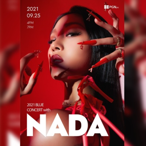 나다, 9월 25일 나눔 콘서트 ‘2021 BLUE CONCERT with NADA’ 개최