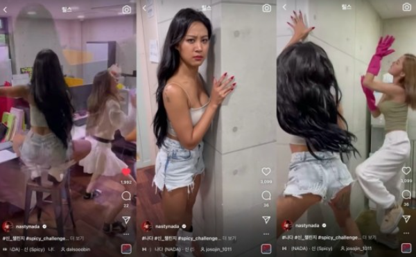 사진 = 월드스타 엔터테인먼트