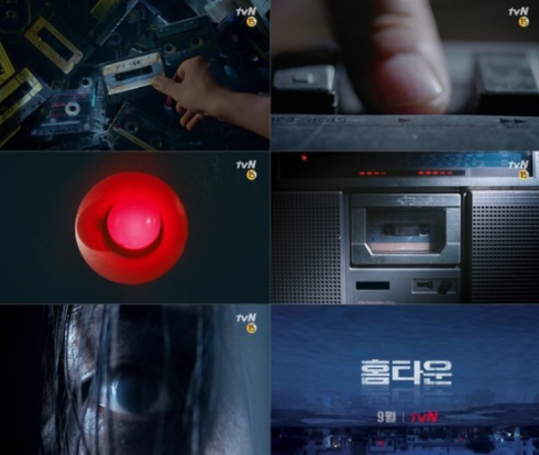 tvN 새 드라마 ‘홈타운’, 폭염 날릴 ‘강렬 임팩트’