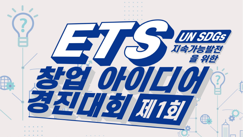 사진제공=글로벌청년창업가재단