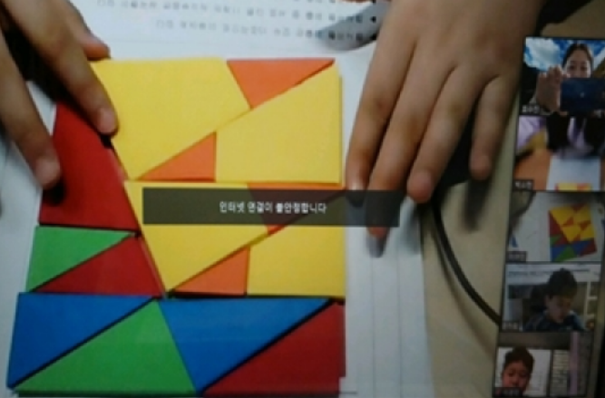 온라인 여름방학 프로그램
