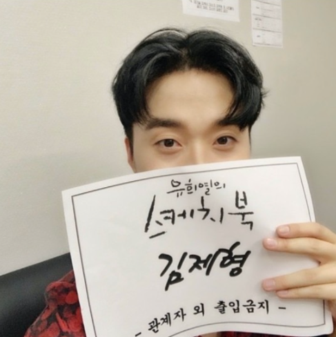 무경계 뮤지션 '김제형'