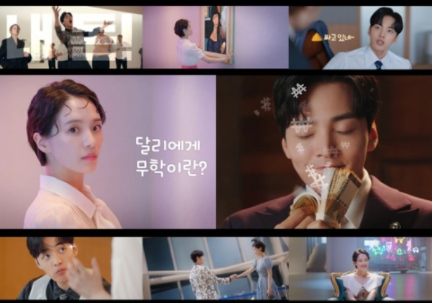 KBS 2TV 새 수목드라마 ‘달리와 감자탕’