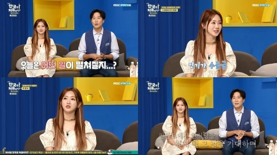트롯 요정 '홍지윤'