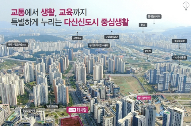 ‘다산역 파크 애비뉴’ 분양관련 문의는 031-302-0880로 하면 된다.