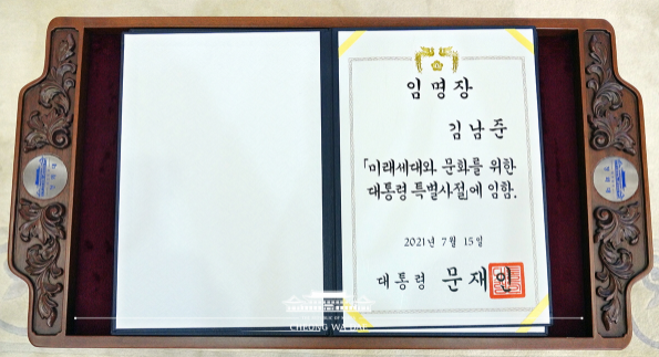 문 대통령, 방탄소년단(BTS)과의 환담
