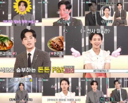 KBS 2TV 수목드라마 ‘달리와 감자탕’