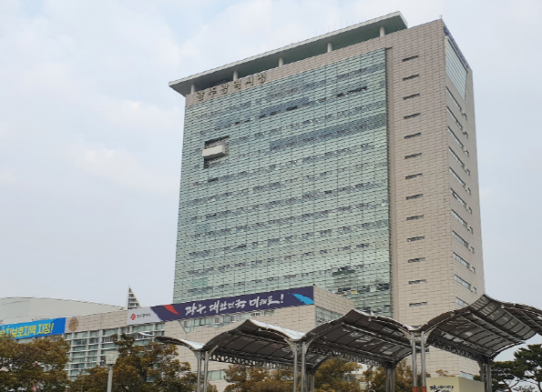 광주광역시 제9회 고려인의 날, 비대면 주민한마당 행사 개최