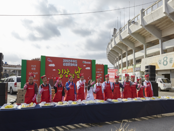 ‘맛의 고장’ 전주서 김장문화축제 개최