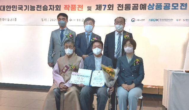 설악면지역사회보장협의체 안병규 위원 제7회 전통공예상품공모전 ‘영예의 대상 수상’