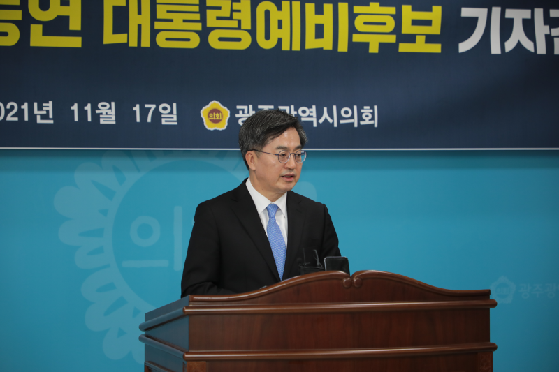 광주시의회에서 기자회견을 하는 김동연 후보