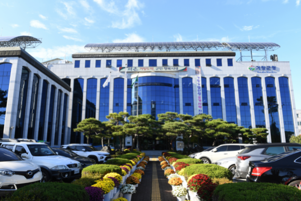 거창군청