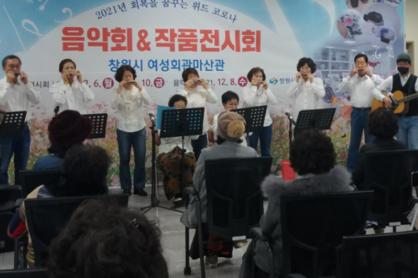 음악회 