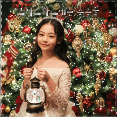 임서원 개인 오피셜 포토(사진제공:린브랜딩)