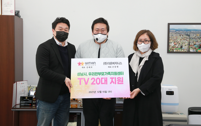 성남시전달식