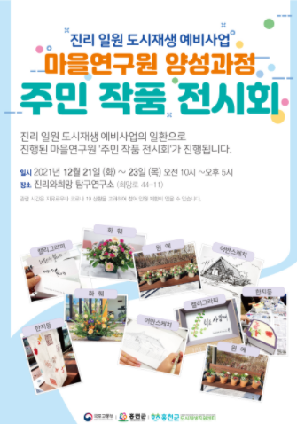 포스터