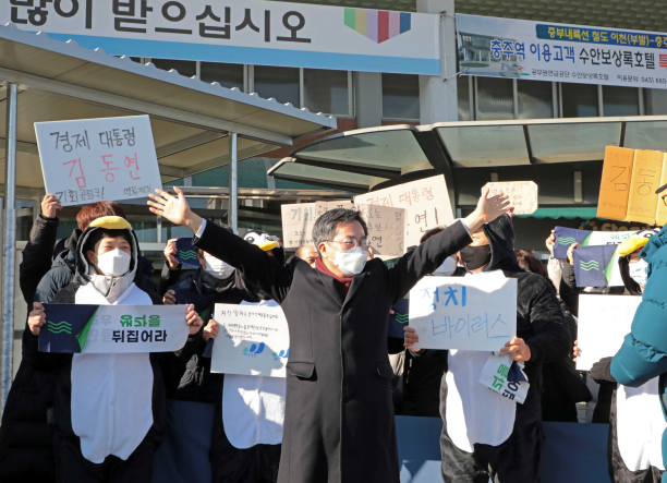 김동연, 새해 첫날 국토의 중심 충주역에서 대국민 희망 메시지 발표