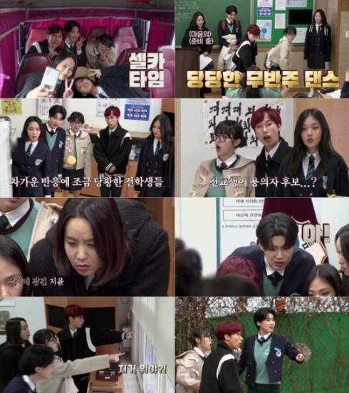 여고추리반2