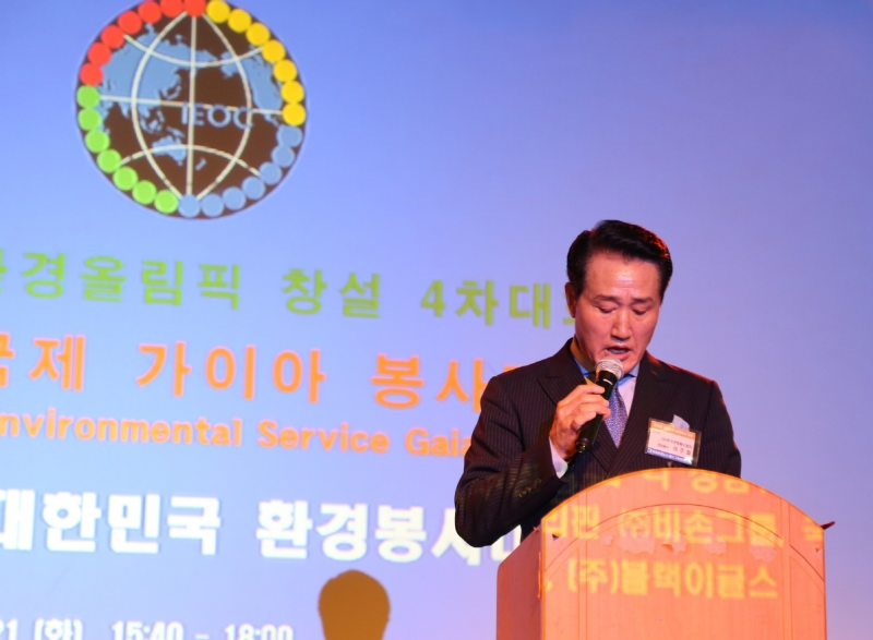 이주철 추진위원장 인사말