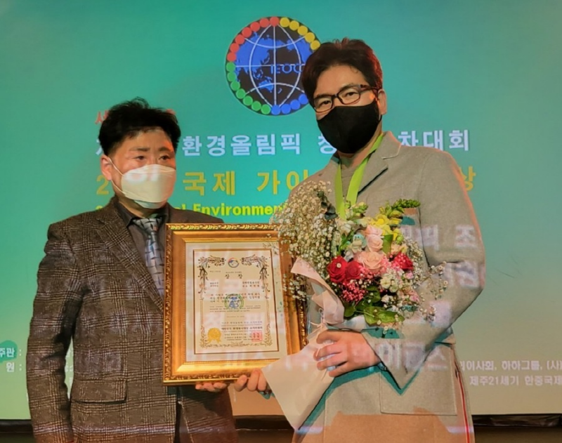 박철현 국제엔젤봉사단 영화감독분과 단장의 대표수상(제14회 대한민국 환경대상 봉사단 NGO부문)
