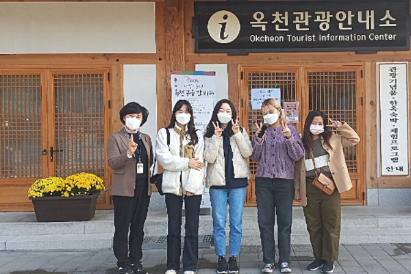 옥천군, 관광홍보 마케팅 강화한다