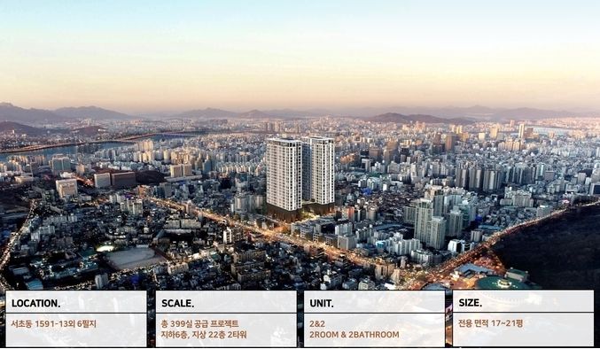 지젤 라이프그라피 서초 오피스텔