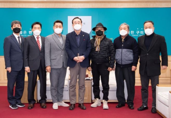 구미시장애인체육회 신규 임원 위촉