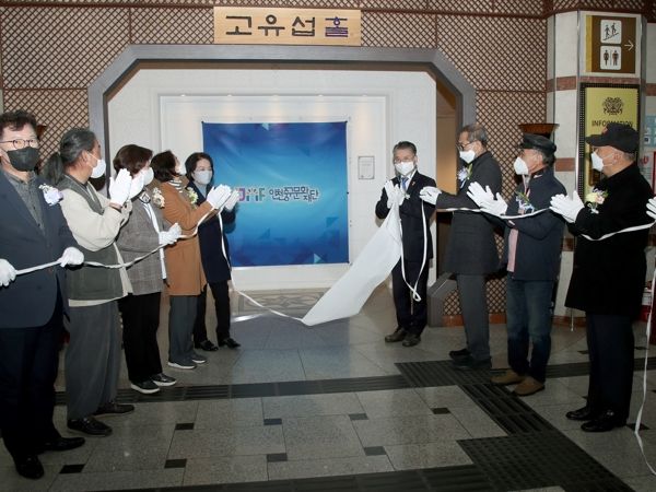 (재)인천중구문화재단 갤러리 현판식 개최